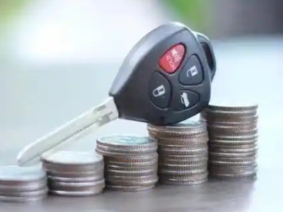 经开区汽车抵押贷款需要些什么条件?