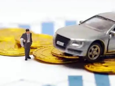 经开区车辆抵押贷款的三种常见贷款方式，你了解多少？